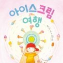 궁전아이스크림 이미지
