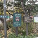 무궁화동산 화장실 이미지