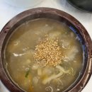 감자바우