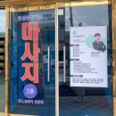 로터스테라피협회 | 쌍용동 마사지 봉명동 마사지 천안 마사지 쌍용동 한성마사지