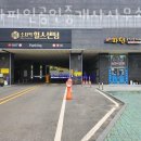 파인공인중개사사무소 이미지