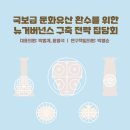 금동회관 이미지