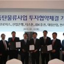 동탄물류단지 이미지