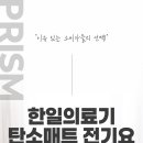 안심의료기 이미지