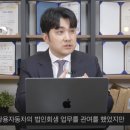 세무법인동반 이미지