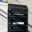 구뜨몽떼 | [연희동] 아기와 함께 디저트카페 <구뜨몽떼>