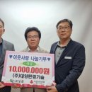 ㈜대양 이미지