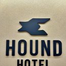하운드호텔 고덕 이미지