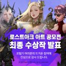 아크아트 이미지