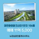 강남뉴부동산공인중개사사무소 이미지
