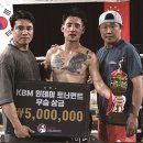 아비요복싱(ABYO BOXING) 이미지