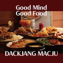 피자스쿨북부점 | 닭장맥주 부평역점, 맛있는 치킨과 맥주의 조화