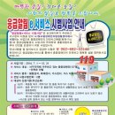 빛고을중증장애인자립센터 이미지