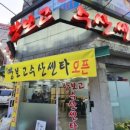 잘 회수산 센터 이미지