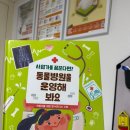 한우리동물병원 이미지