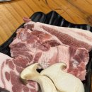 제주베이스캠프 | [서귀포] 제주 남원 맛집 숯불구이 &#39;베이스캠프더블랙&#39;