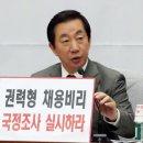 케이티링커스주식회사