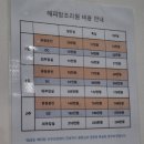 구미 해피맘 산후조리원 일주일 후기/ 특실/ 산후마사지/ 식단