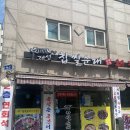 불광역 순대국 맛있는 곳, 개성찹쌀순대해장국