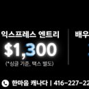 한국치과에서 일하실 치과 경력자분 구합니다:) 이미지