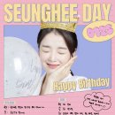 재간둥이 리드보컬 씅히의 생일을 축하합니다!🎉 이미지