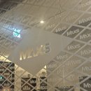 구래동사우나 맥스사우나