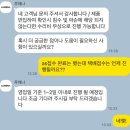 서피스수리AS센터 - 세종특별자치시 갈매로 363 | 루메나 선풍기 고장 AS수리 가격, 기간 후기 | 루메나 고객센터