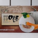 오얏골농장