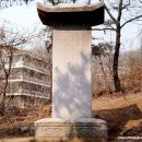 정정공 강사상 묘역 이미지