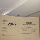 로얄마트 | [대만 타이베이/호텔] 전철 타기 좋은 위치 로얄 시즌 호텔 PX마트 후기