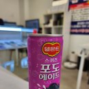 천안 성성동 휴대폰 성지 별해 모바일 개통 후기