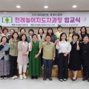 구미놀자학교 이미지