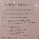 우리언어치료실 이미지