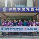 경북행복재활원 이미지
