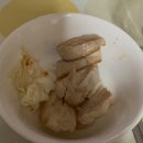 [D+3][44.9] 치팅데이