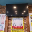 쌈싸먹는김치찌개,얼큰순두부 이미지