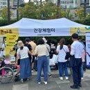 한국건강관리협회 이미지