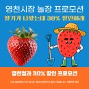 영천청과