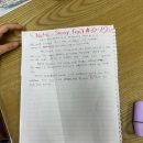 에이블영어학원 | 초등학교 2학년 우리 아이가 다닌 에이블영어보습학원 후기!
