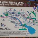청풍주막