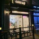 카페세콩