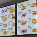 이삭토스트수원 이미지