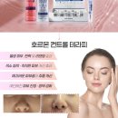 휴테라피 이미지