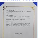 행복나무심리상담소