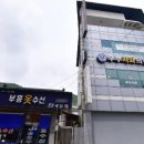 효자부부치과의원 이미지