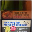 막창에반하다 이미지