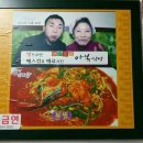 전라도군산식당 이미지