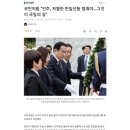 국민의힘 "민주, 저열한 반일선동 멈춰야…그것이 극일의 길" 이미지