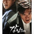 닥엔돈스강남