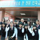 서천여자정보고등학교 이미지